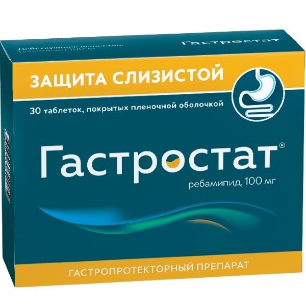 Гастростат таб. п/п/о 100мг №30