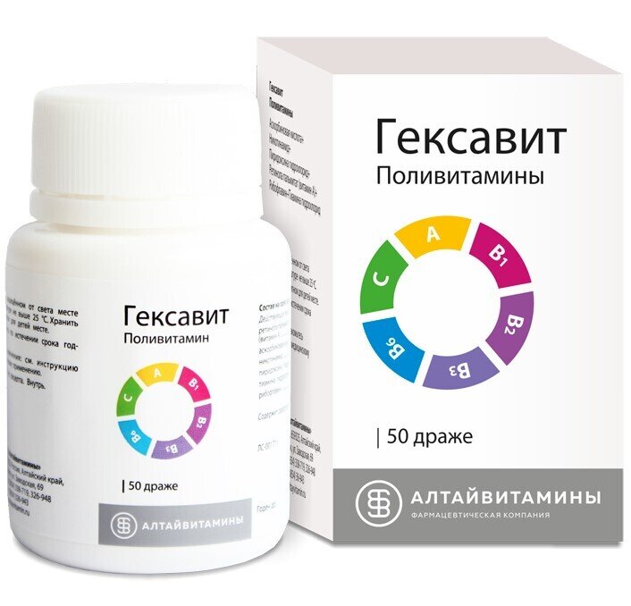 Гексавит др. №50