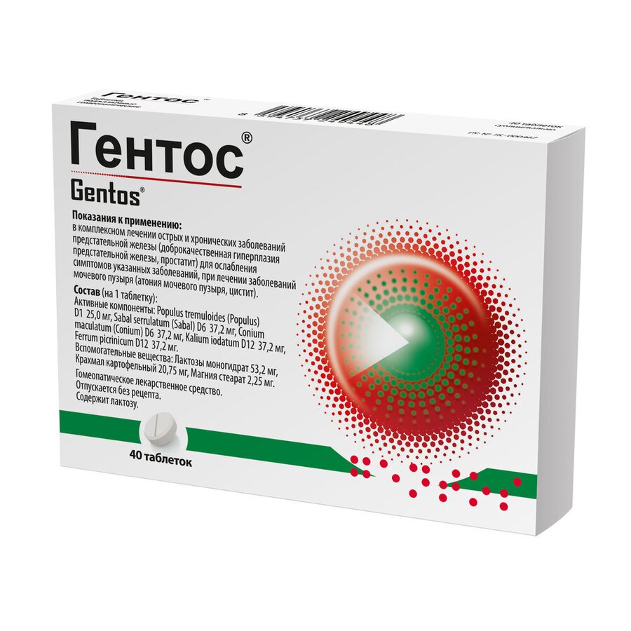 Гентос таб. гомеопат. №40 в Санкт-Петербурге и области