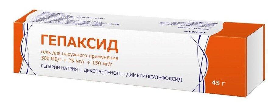 Гепаксид гель для наружного применения 500МЕ/г+ 25мг/г+ 150мг/г 45г