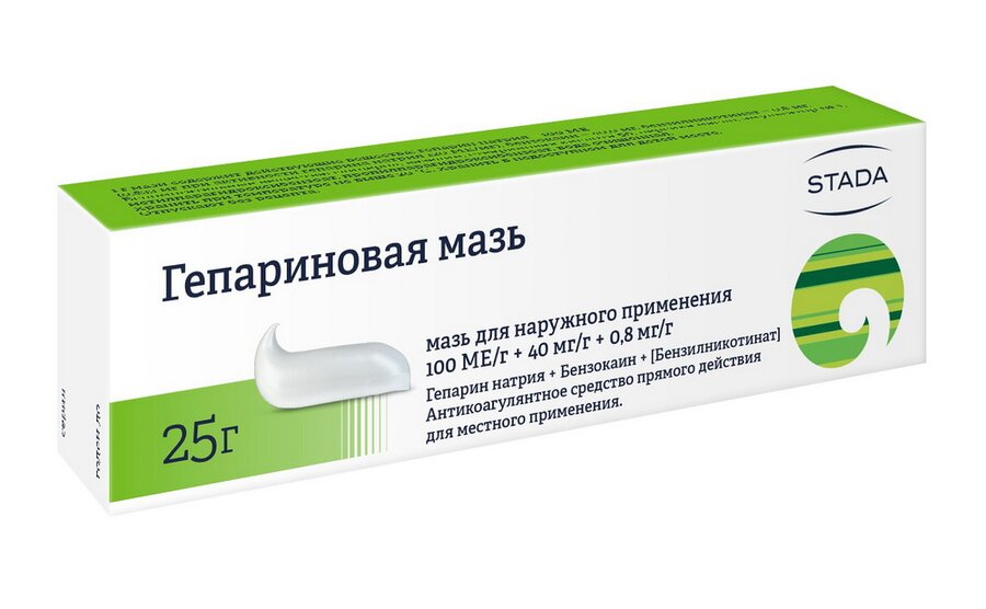 Гепариновая мазь 25г