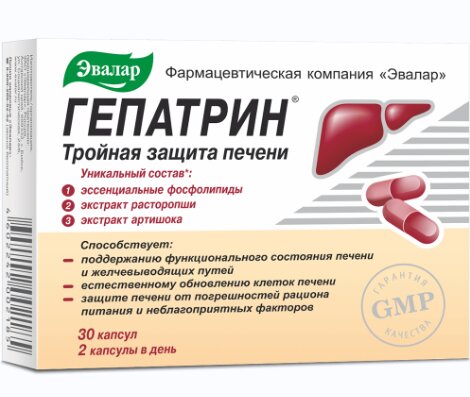 Гепатрин капс. №30 в Пробуждение