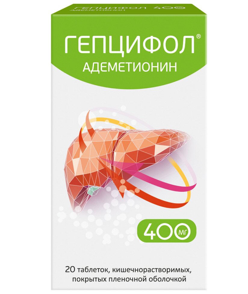 Гепцифол таб. кишеч. п/п/о 400мг №20