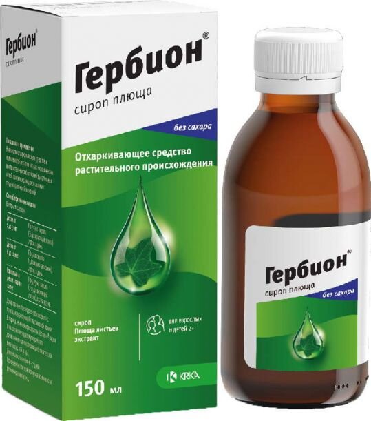 Гербион сироп плюща 150мл фл в Медведово