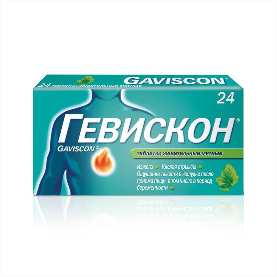 Гевискон таб. жев. мята №24 в Песочном