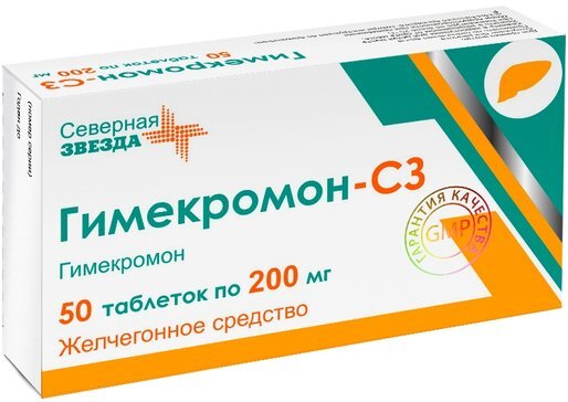 Гимекромон-СЗ таб. 200мг №50 в Калуге