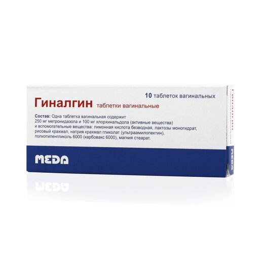 Гиналгин таб. ваг. №10 в Санкт-Петербурге и области