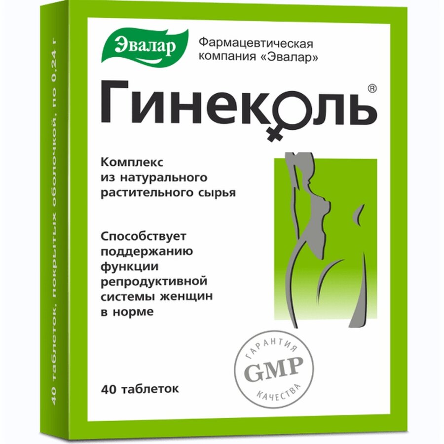 Гинеколь таб. п/о 240мг №40