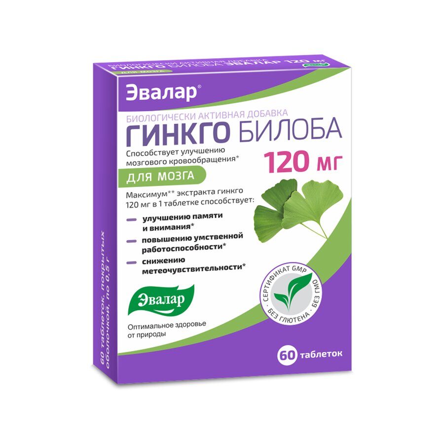 Отзыв про Таблетки "Гинкго Билоба" Эвалар: "Чудодейственный экстракт" Дата отзыв