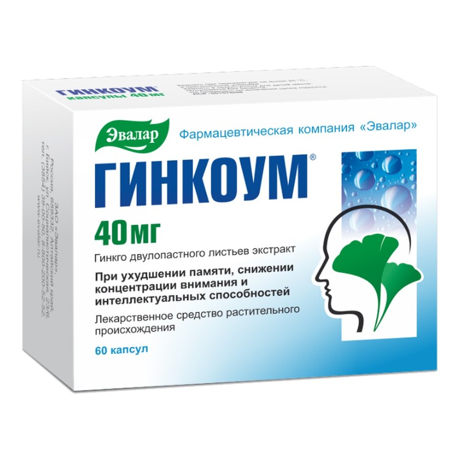 Гинкоум капс. 40мг №60 в Медведово