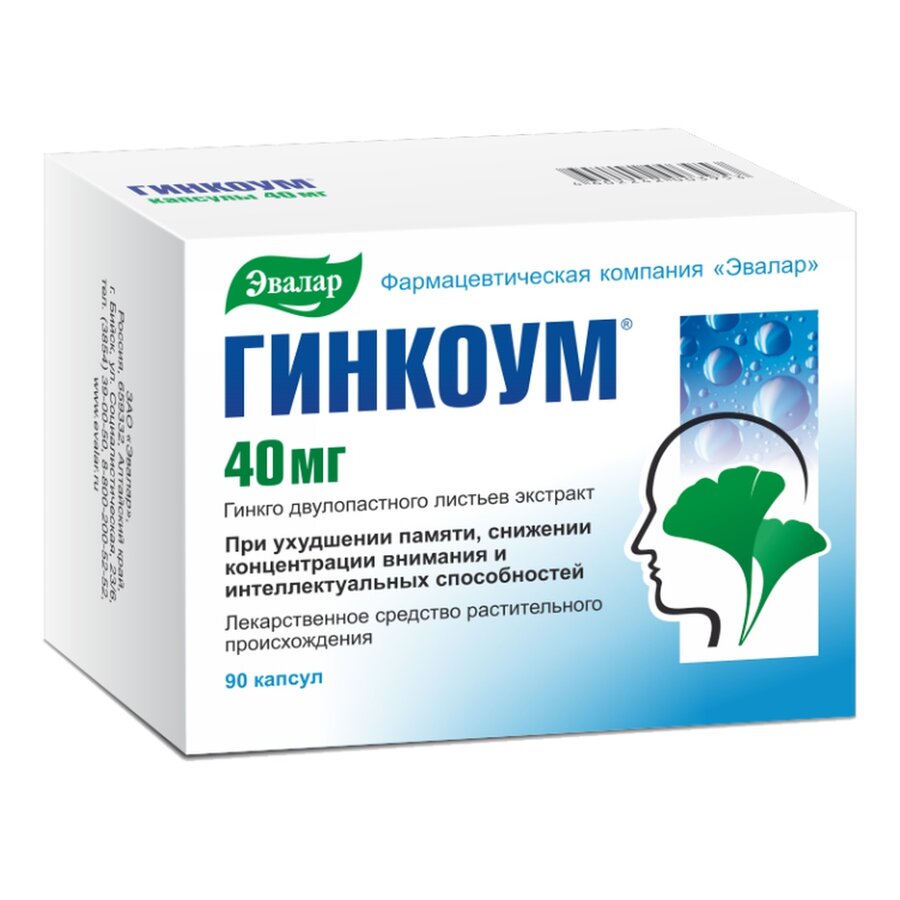 Гинкоум капс. 40мг №90