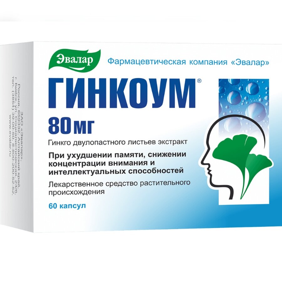 Гинкоум капс. 80мг №60