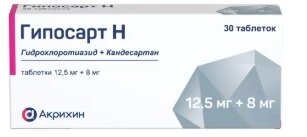Гипосарт Н таб. 12,5мг+8мг №30