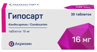 Гипосарт таб. 16мг №30