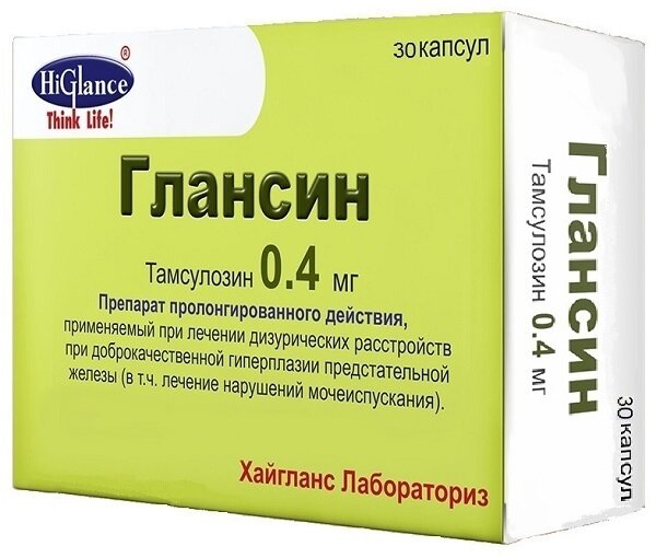 Глансин капс. модиф. высвобожд. 0,4мг №30