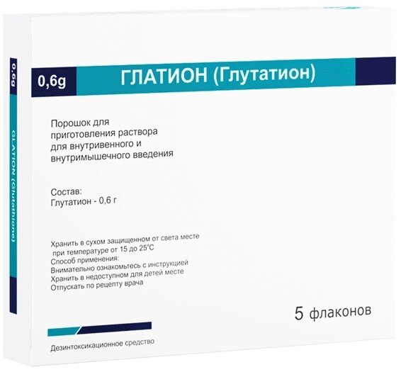 Глатион лиоф. для р-ра в/в в/м 600мг №5