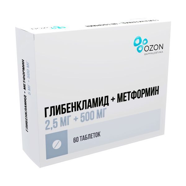 Глибенкламид 2,5мг + Метформин 500мг таб. п/п/о №60 сульгин авексима таб 500мг 20
