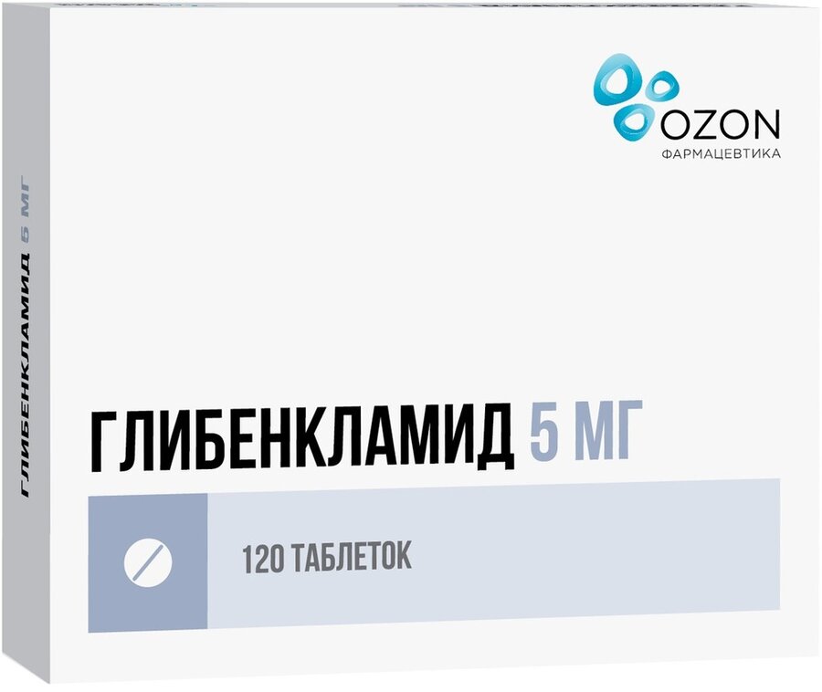 Глибенкламид таб. 5мг №120 в Калуге