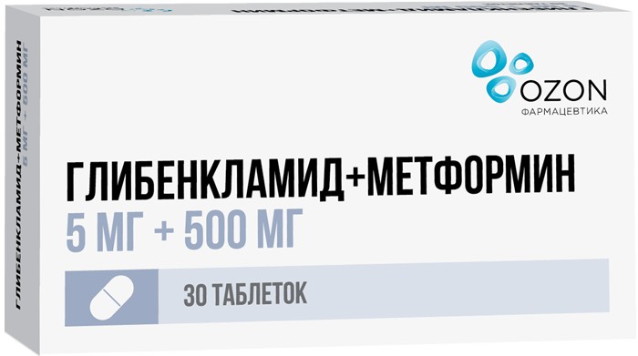 Глибенкламид+Метформин таб. п/п/о 5мг + 500мг №30 метформин таб п о 500мг 60