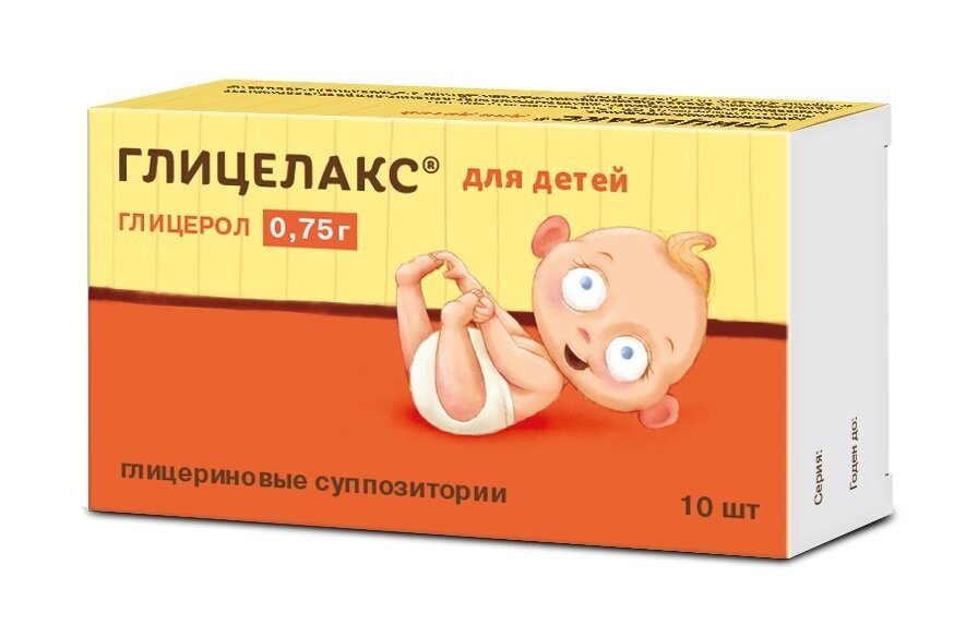 Глицелакс супп. рект. д/детей 750мг №10