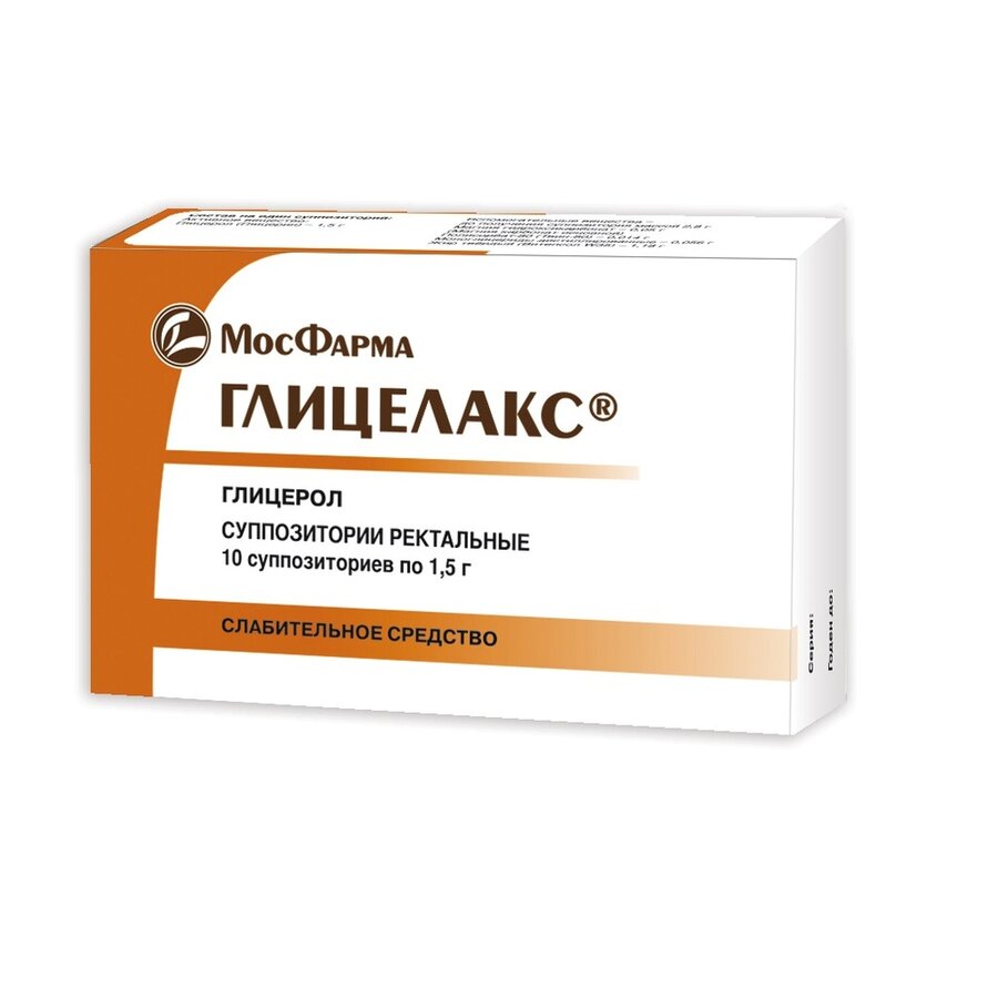 Глицелакс супп. рект. д/взр 1.5г №10