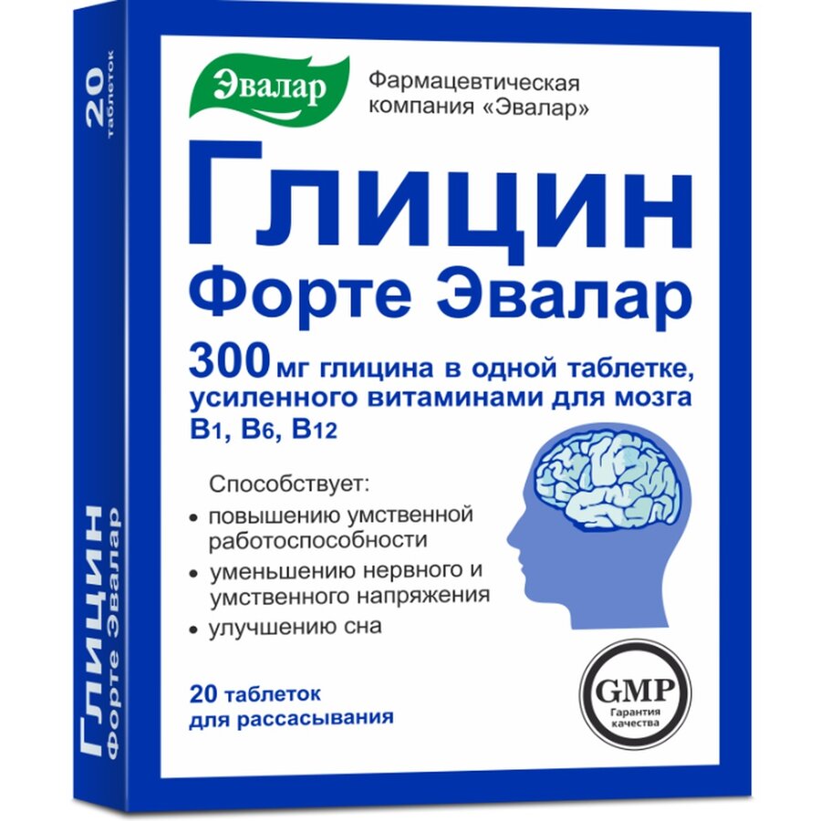 Глицин Форте Эвалар таб. 300мг №20