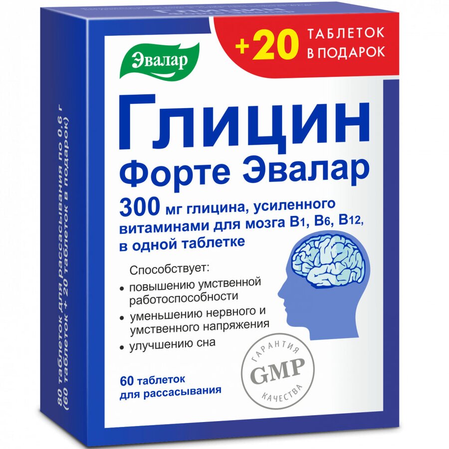 Глицин Форте Эвалар таб. №60+20 в Медведово