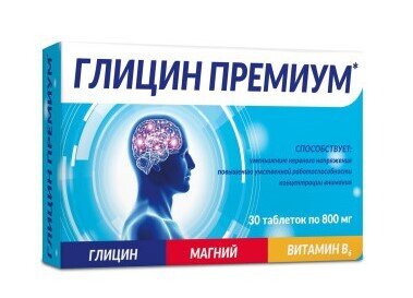Глицин Премиум таб. №30