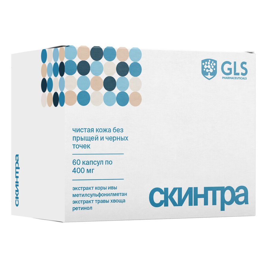 ГЛС Скинтра капс. №60 в Нововоронеже