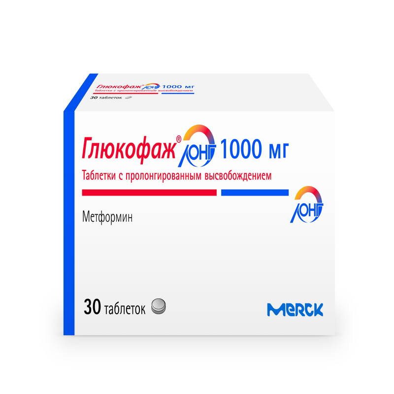 Глюкофаж Лонг таб. пролонг. 1000мг №30