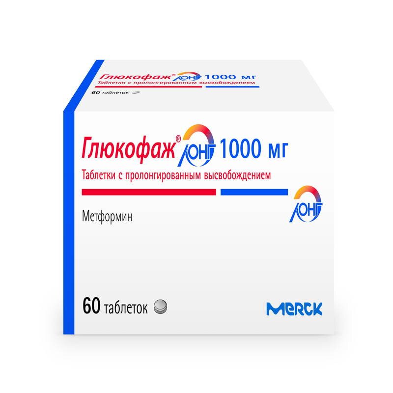 Глюкофаж Лонг таб. пролонг. 1000мг №60