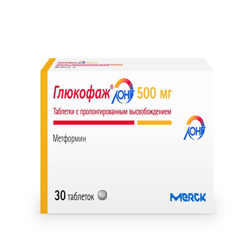 Глюкофаж Лонг таб. пролонг. 500мг №30 в Санкт-Петербурге и области
