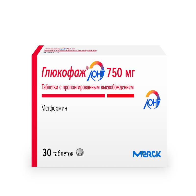 Глюкофаж Лонг таб. пролонг. 750мг №30 в Подольске