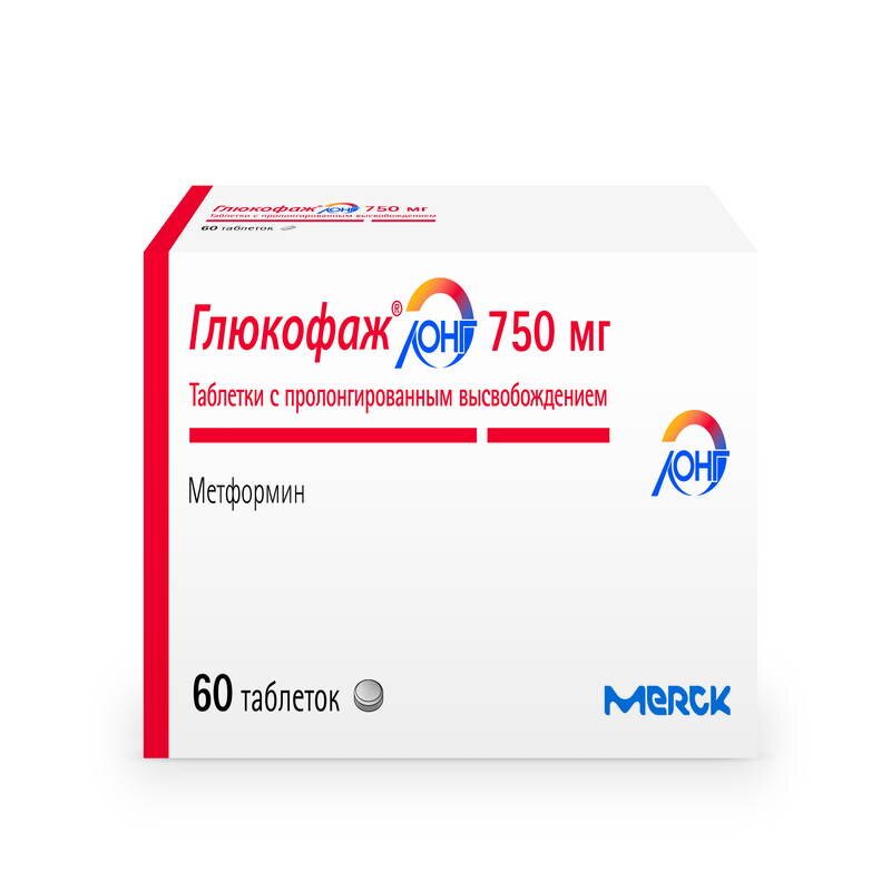 Глюкофаж Лонг таб. пролонг. 750мг №60