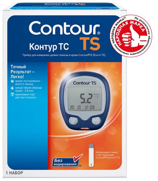 Глюкометр Контур ТС
