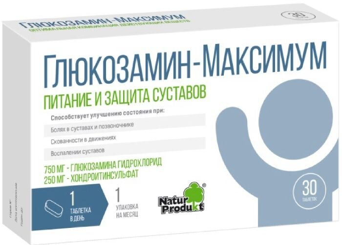 Глюкозамин Максимум таб. №30