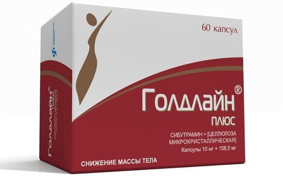 Голдлайн Плюс 10мг №60