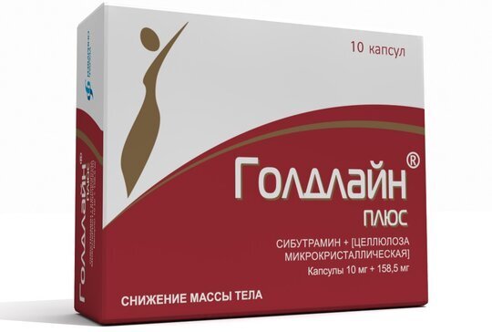 Голдлайн Плюс 10мг капс. №10