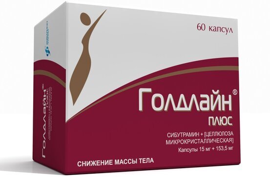 Голдлайн Плюс 15мг №60