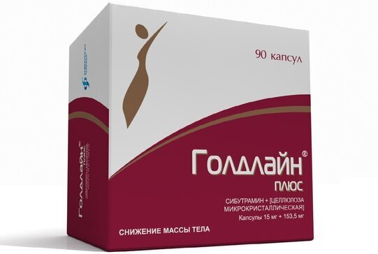 Голдлайн Плюс 15мг №90