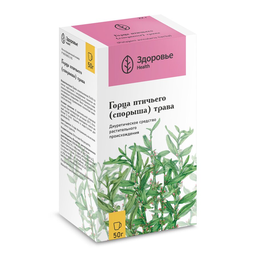 Горец птичий (спорыш) трава Здоровье 50г
