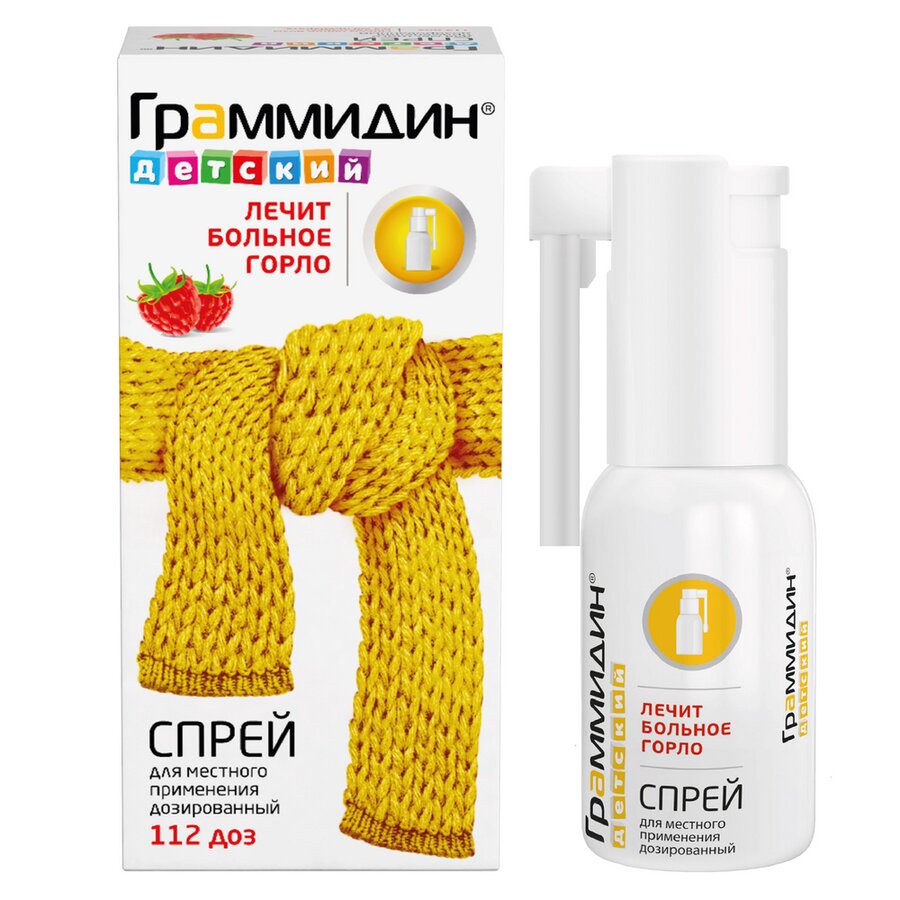 Граммидин Детский спрей 112доз №1 в Медведово