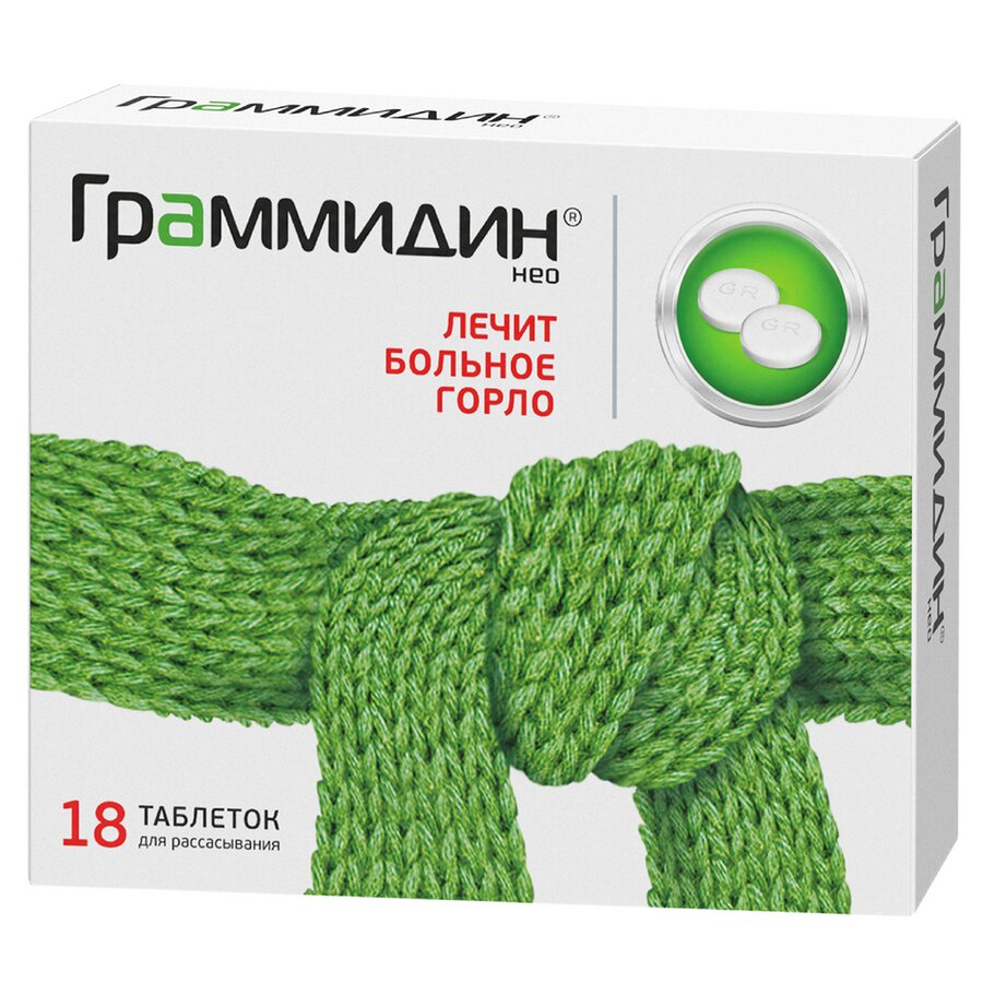 Граммидин Нео таб. д/рассас. №18