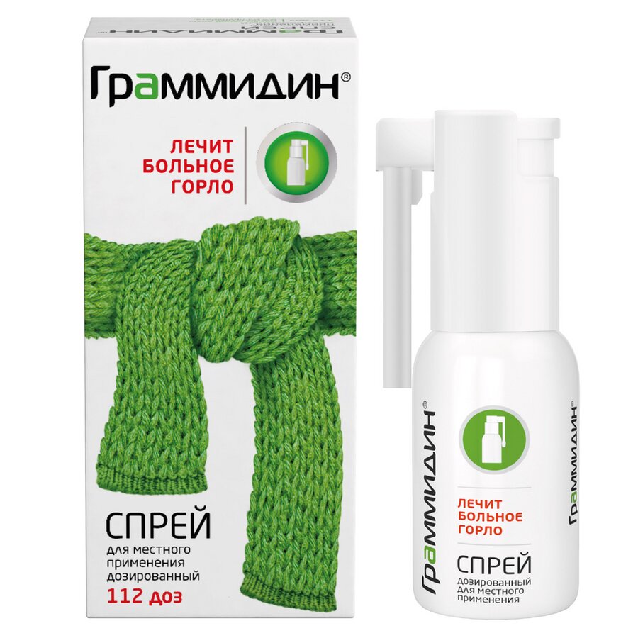 Граммидин спрей 112доз №1