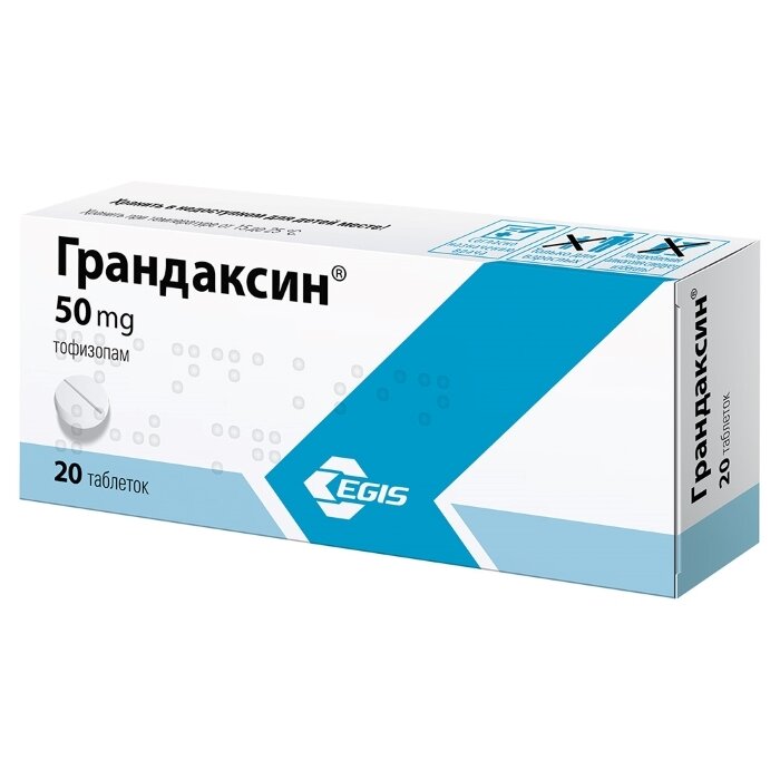 Грандаксин таб. 50мг №20 в Воронеже