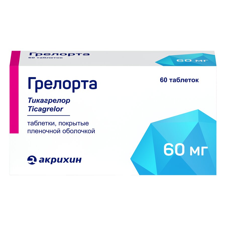 Грелорта таб. п/п/о 60мг №60