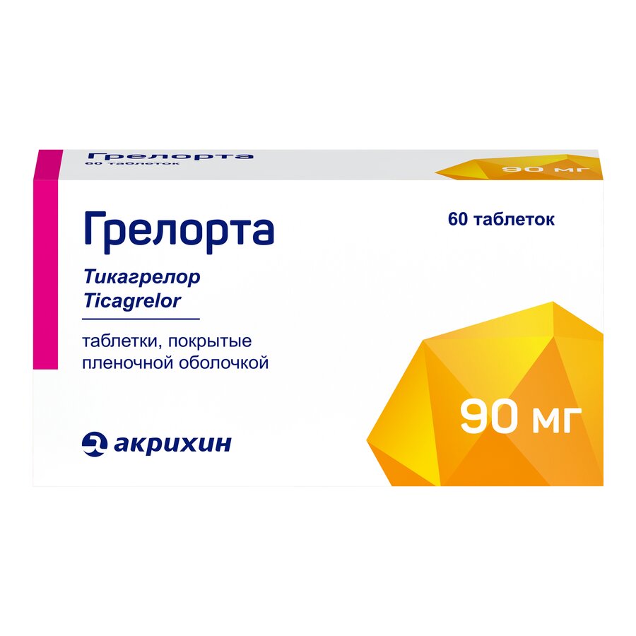Грелорта таб. п/п/о 90мг №60
