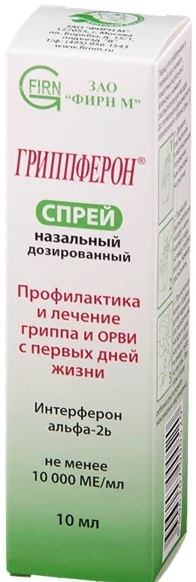 Гриппферон спрей назальный 10000 МЕ/мл 10мл в Твери