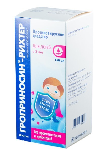Гроприносин-Рихтер сироп 0,05/мл 150мл гроприносин рихтер сироп 50 мг мл 150мл