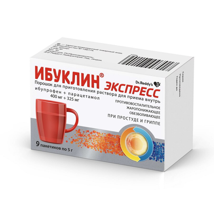 Ибуклин Экспресс пор. д/приг. р-ра д/приема внутрь №9 в Медведово
